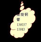 螺旋管13603715983